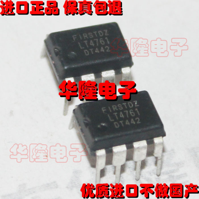 LT4761 In-line DIP-8 pin instead of U2043B U243B U6043B U2043C Flasher chip