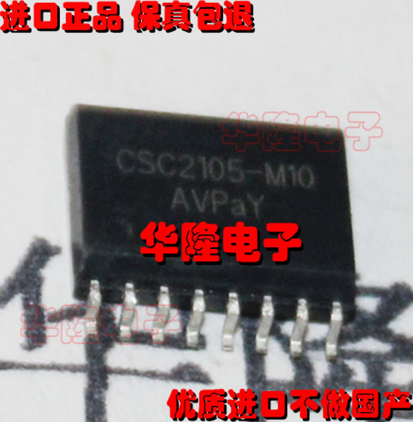 Imported original CSC2105-M10 patch SOP16 foot chip brand new