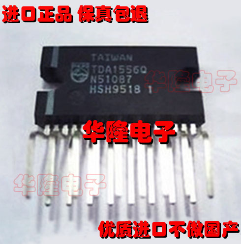 Original TDA1556Q Philips audio amplifier chip brand new imported