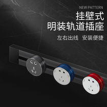 Surface-mounted power rail socket kitchen special sliding slide with switch slide rail International slide plug