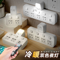 Multi-function plug-in wireless usb converter night light one turn two three multi-use household plug and socket