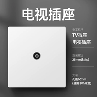 Телевизионная розетка