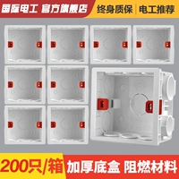 Белая нижняя коробка 200