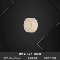 Золотой матовый пять лунок [без лампы]