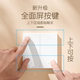 Умный переключатель, умная световая панель, голосовое управление