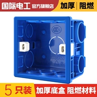 Синяя нижняя коробка 5 упаковка