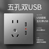 Серый USB -гнездо
