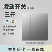 Серый Sankou Single -Control Belt умный