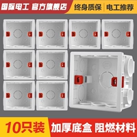 Белая нижняя коробка 10 кусочков образца (купите только один набор)