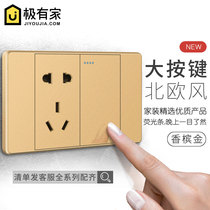 Type 118 switch socket panel household wall concealed installation two or three plugs five holes with switch 9 holes 20 holes