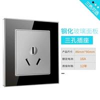 16a три отверстия