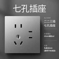 Серые семи петух