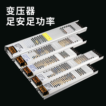 LED lamp slot dedicated power supply 220 to 24V module light strip luminous word low voltage transformer power switch