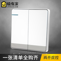 86 type wall switch socket panel elegant white 2 open two open double control switch household power switch concealed large board