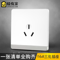 86-type switch socket panel ya bai 16A three-hole socket panel wall switch three-prong 3 hole air conditioning outlet