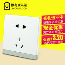 Type 86 large board wall switch socket elegant White two or three plug 5 eyes five hole power socket panel