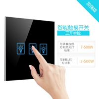 Sankai Single -Control Atrembrient Bar Default Black