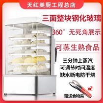 Tianhong Meichu steamed bun machine steamed bun cabinet commercial desktop small glass steamer fully automatic steamed bun oven steamed bun machine