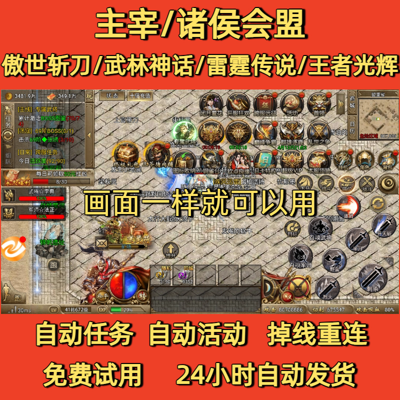 Kyushu Dynasty: Thousand Spirits Fantasy - Overlord of the Martial Arts Myth, Thunder Legend, Glorious Legend, Auxiliary Script Kyushu Dynasty: Thousand Spirits Fantasy - Overlord of the Martial Arts Myth, Thunder Legend, Glorious Legend, Auxiliary Script