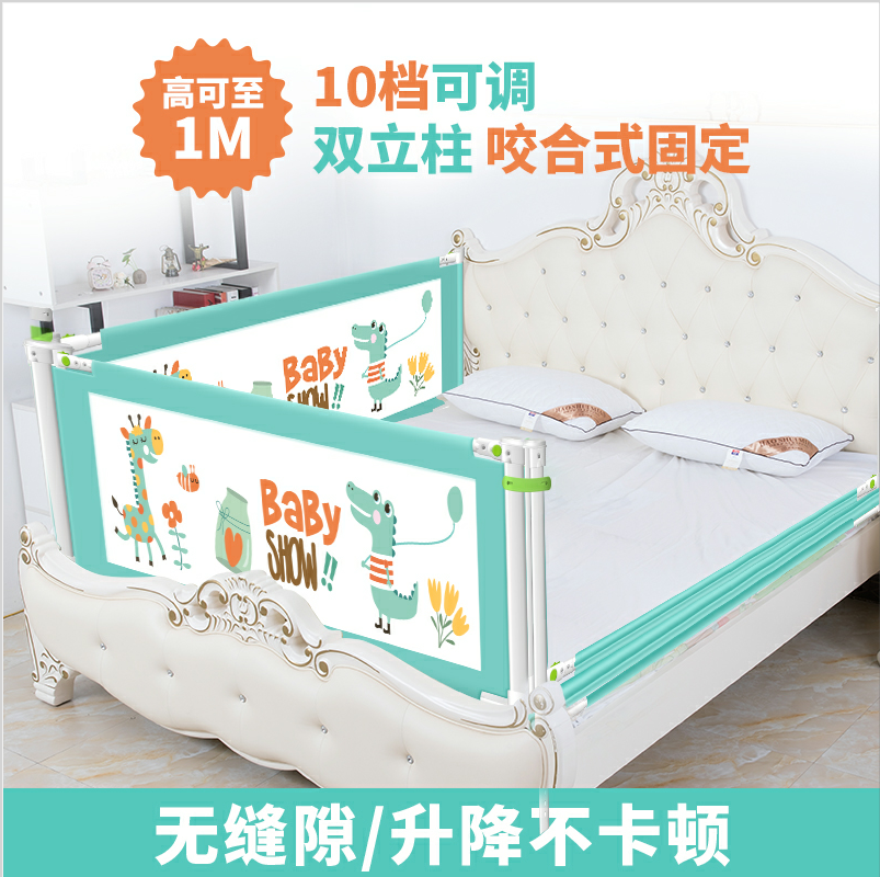 1 8 m 2 m bed guardrail baby anti-fall baby safety fence crib guardrail children's bed gear universal