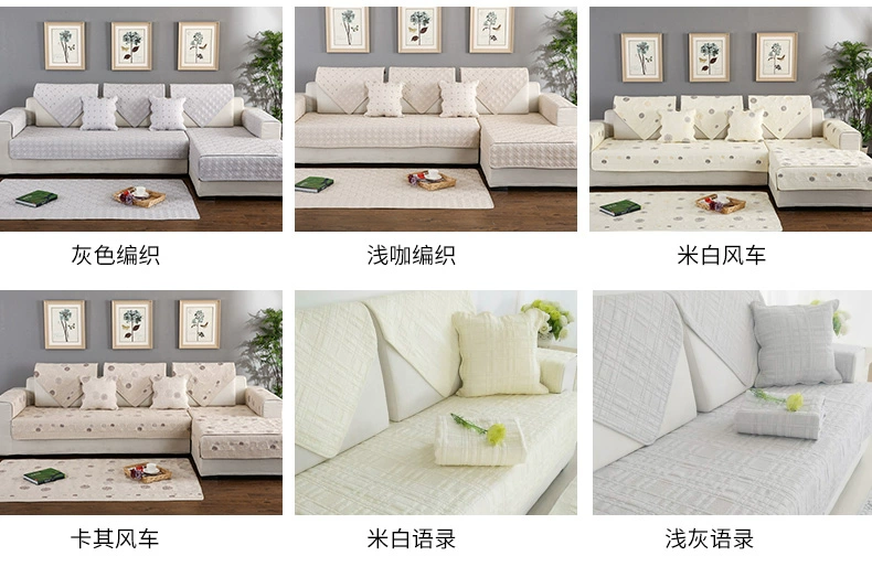 Sofa cotton nguyên chất bao phủ vải đơn giản và hiện đại kết hợp sofa đệm che khăn bốn mùa phổ quát chống trượt tùy chỉnh - Ghế đệm / đệm Sofa