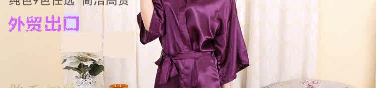 Peignoir jeunesse csdp-1 - Ref 597445 Image 22