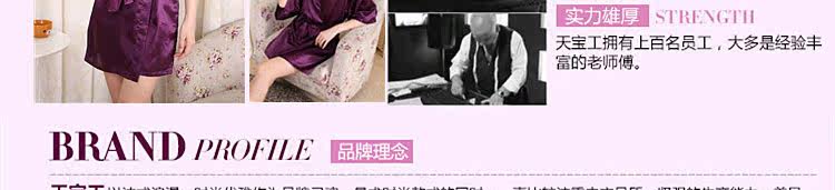 Peignoir jeunesse csdp-1 - Ref 597445 Image 94