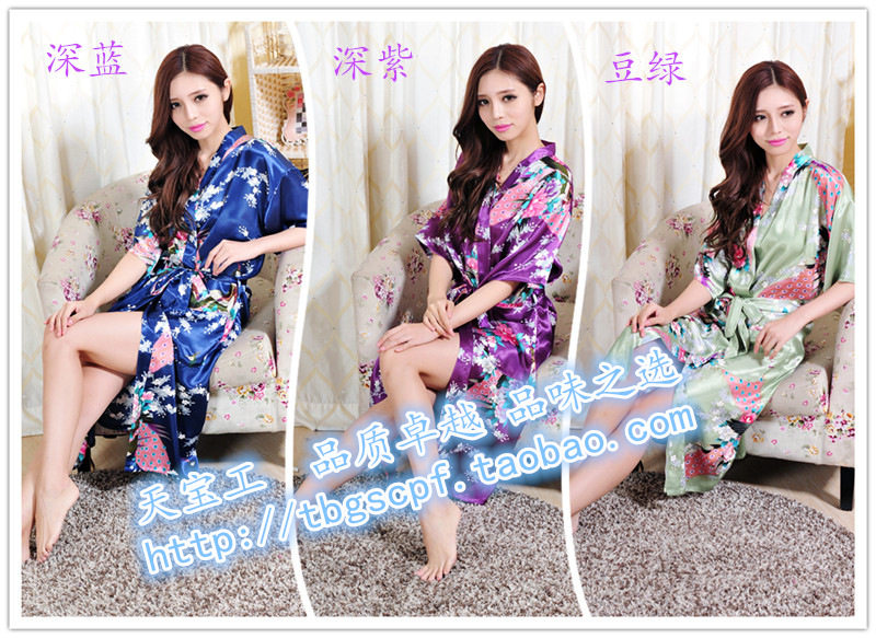 Peignoir jeunesse Peacock Robe - Ref 598849 Image 61