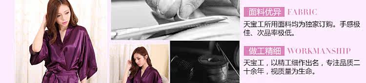 Peignoir jeunesse csdp-1 - Ref 597445 Image 93