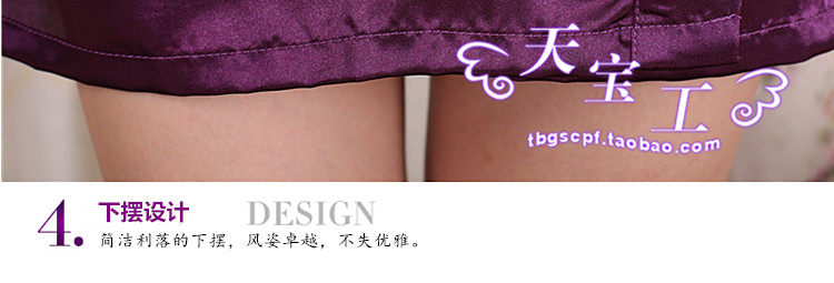 Peignoir jeunesse csdp-1 - Ref 597445 Image 46