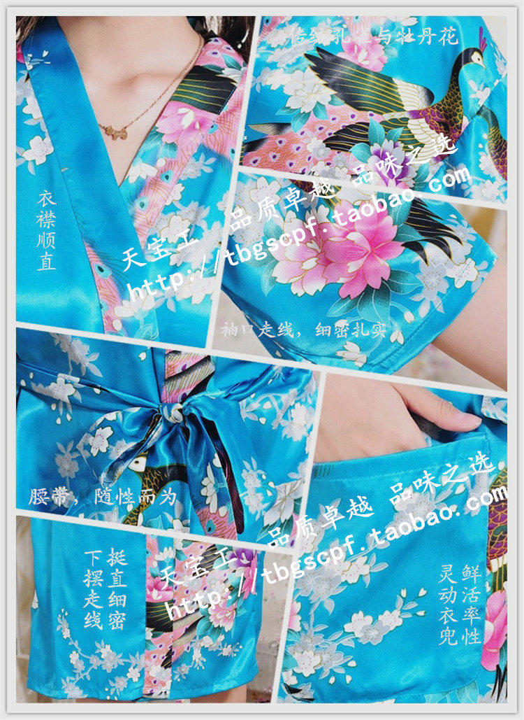 Peignoir jeunesse Peacock Robe - Ref 598849 Image 57