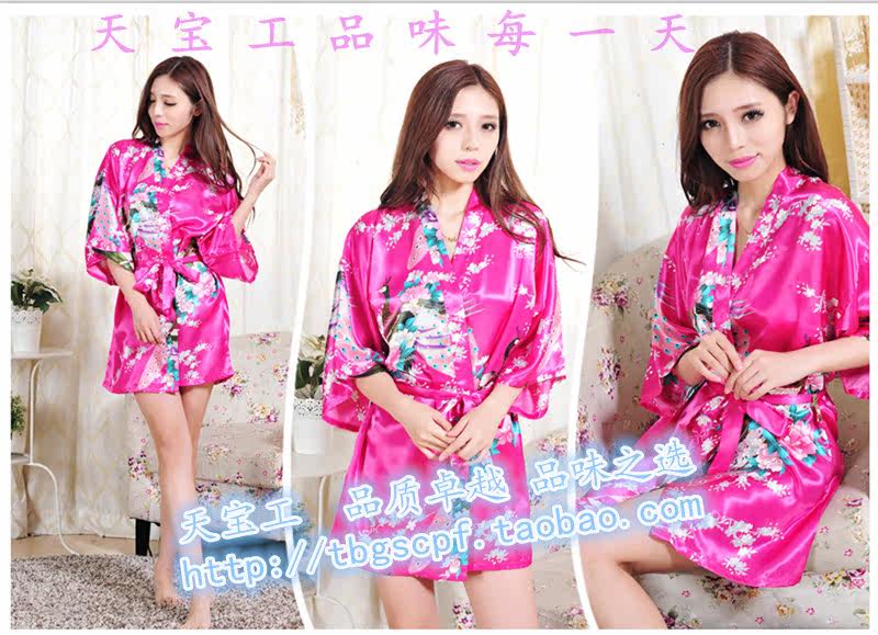 Peignoir jeunesse Peacock tunique - Ref 598861 Image 48