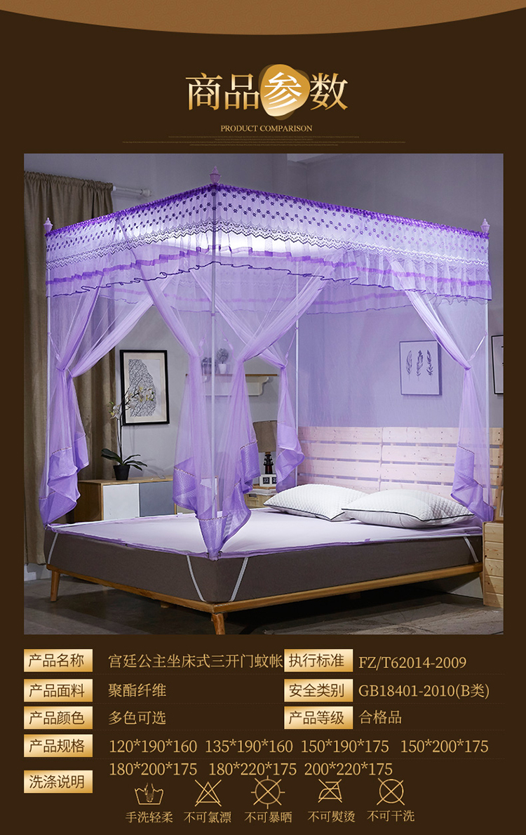 Giường 1,5m 1.8m màn ngủ dây kéo đôi được mã hóa nhà 1.8x2.0 m 2 m giường dày công thức ba cửa - Lưới chống muỗi màn đẹp cho phòng ngủ