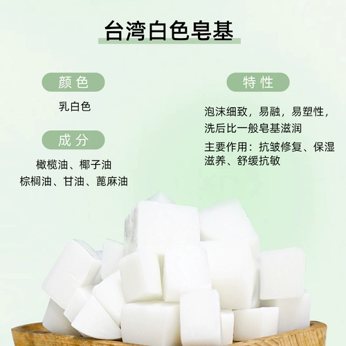 Натуральное импортное белое растительное масло с глицерином, 500 грамм