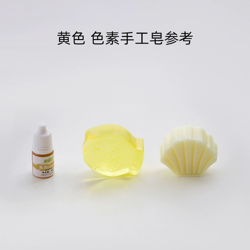 Мыло ручной работы, косметическое сырье для косметических средств, комплект, DIY, 5 мл