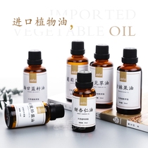 Ai Zaofang DIY lipstick lip balm high-grade raw materials imported natural vegetable oil moisturizing and moisturizing