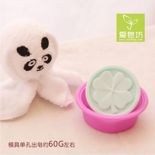 爱皂坊 Мыло ручной работы, силиконовая форма, «сделай сам»