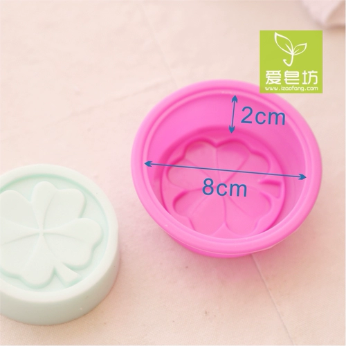 爱皂坊 Мыло ручной работы, силиконовая форма, «сделай сам»