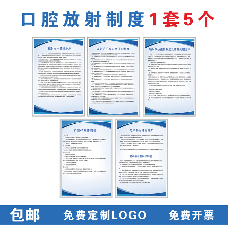 Oral Clinic Radiation Regulations and Guidelines, Radiation Protection Safety, Radiation Hazard Notification, Cbct Operating Procedures and Systems