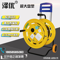 100 150 m 380V Mobile reel winding wire cable reel product spool trailer empty tray