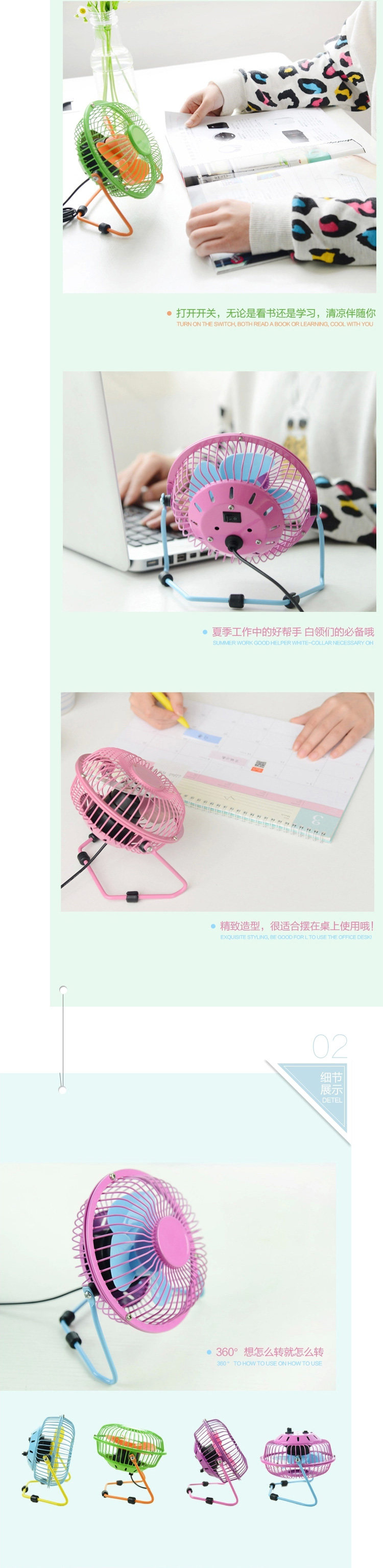 Ventilateur USB - Ref 400342 Image 14