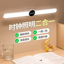 University Student Clock Dorm Room Led Lighting Tube Cool Protection Eye Table Lamp Plug-in Electric Charging Light Bar Dorm Room Magnet Suction