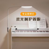Piano lamp on floor lamp with special Living room Bedroom Bedroom Bedroom Bedroom Bedroom Bedroom Bedroom for reading a reading and eye table lamp light and luxurious
