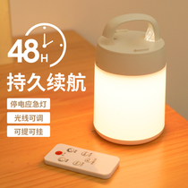 Emergency Lights LED Charging Bubble Floodlights Home Power Outages Spare Removable Outdoor Night Market Stall Extra-long Sequel