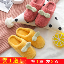 Buy one get one free home cotton slippers Womens winter non-slip warm plus velvet three-dimensional cartoon bean sprouts indoor fluffy slippers men