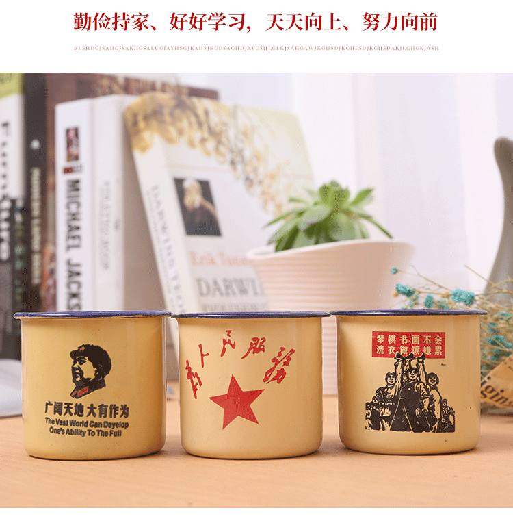 Cốc men có nắp lớn vừa và nhỏ cổ điển bằng sắt xi lanh cổ điển hoài cổ điển cốc cốc men không nắp cốc uống nước đẹp