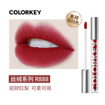 (Hot bar with the same)colorkey air lip glaze Velvet matte matte lipstick full set of women