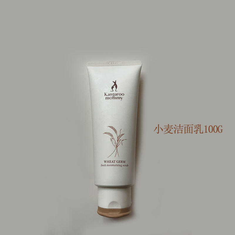 Kangaroo mother pregnant woman washing the face deep cleaning oil control wheat natural water supplement and breastfeeding pregnant men and women