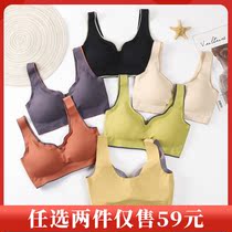 Underwear Libra Latex incognito no rims Sleep gathered yoga vest Sports ice silk bra Womens bra