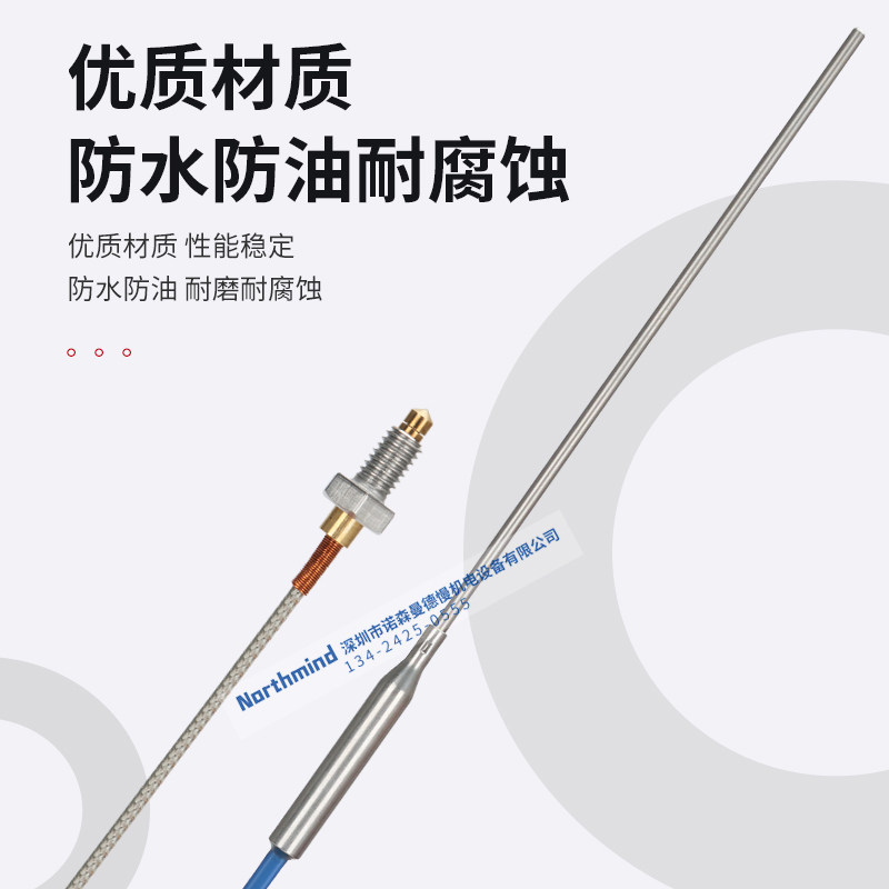 Omron thermocouple E52-CA6D-N 4M K type E52-CA15AY D=1 E52-CA1GTY 1M